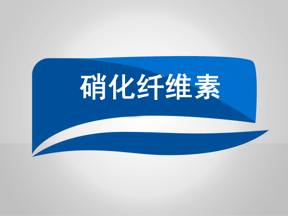熱烈祝賀河南創越化工產品制造有限公司網站改版